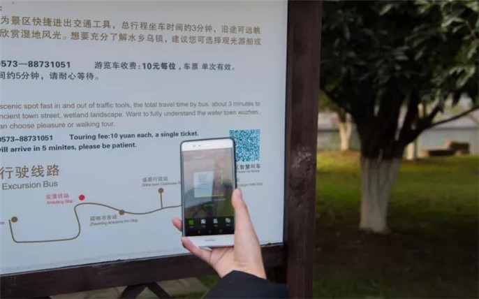10▲掃碼關(guān)注相關(guān)公眾號(hào)，可獲得景區(qū)電子電圖鏈接_副本.jpg