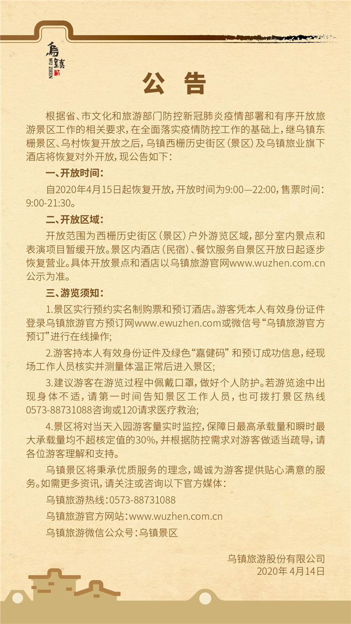 1586835204136397.jpg 微信圖片_20200414081027.jpg
