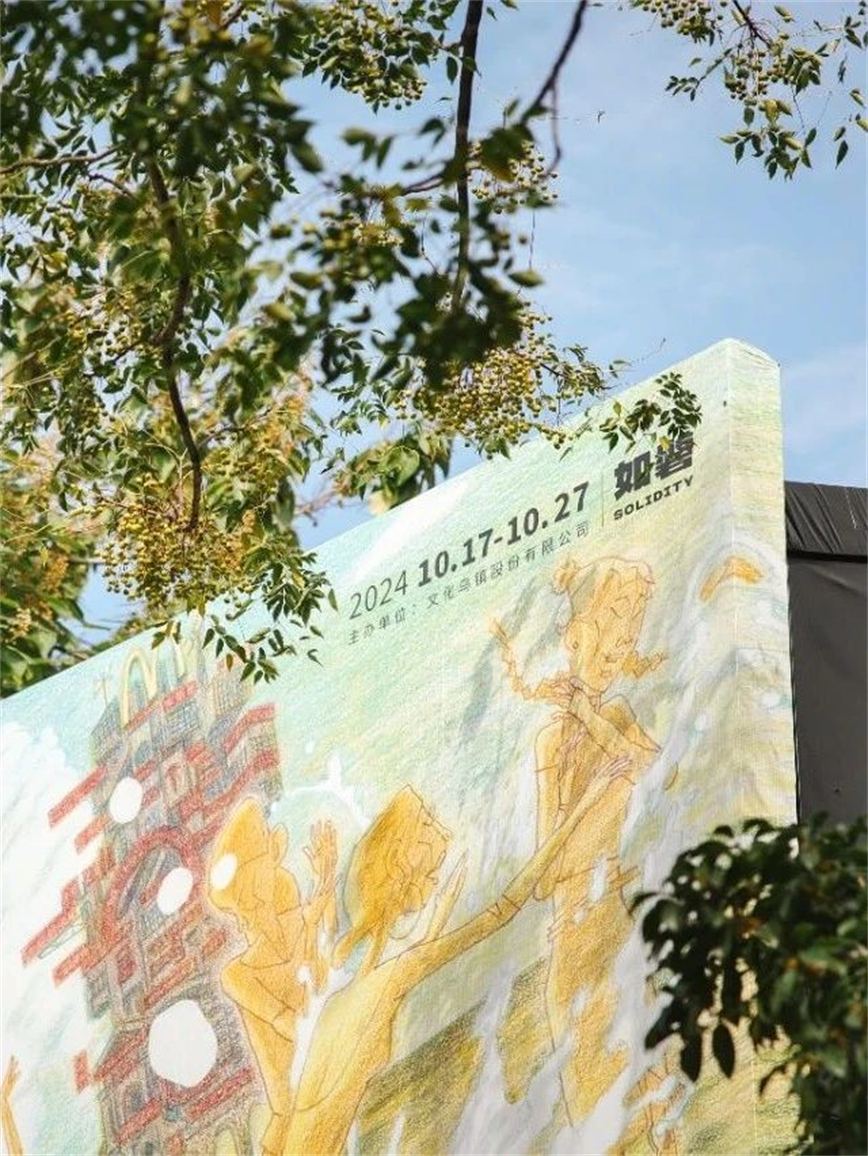 1729929620552645.jpg
