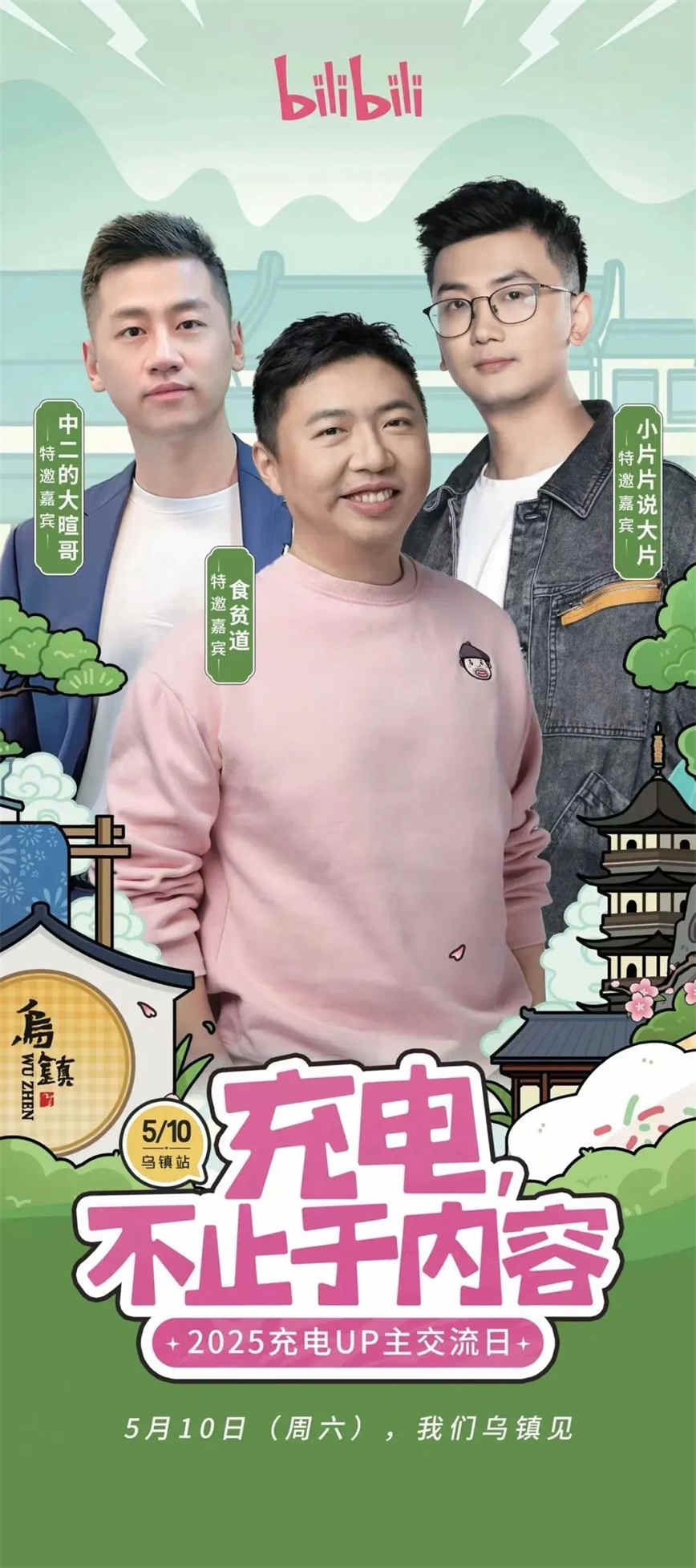 微信圖片_20250510084145.jpg